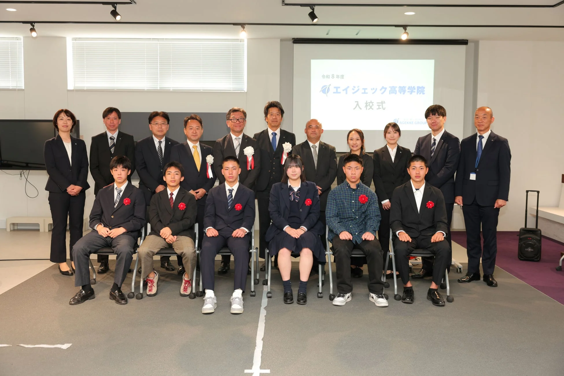 エイジェック高等学院の入校式集合写真