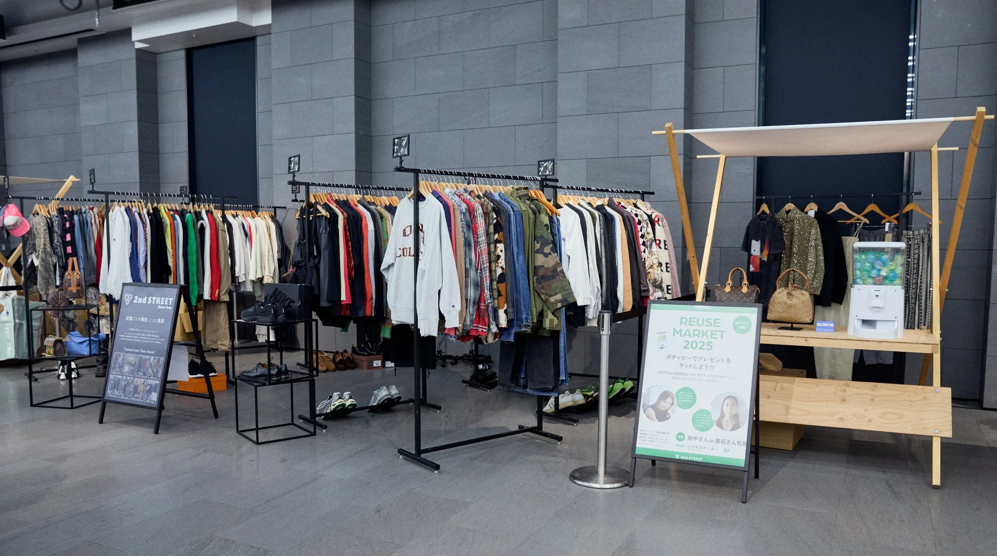 セカンドストリートのブースの様子