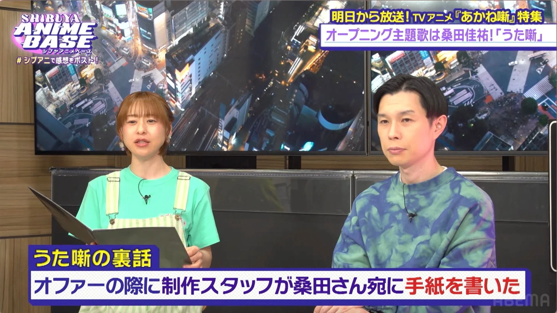 桑田佳祐さん主題歌の話題