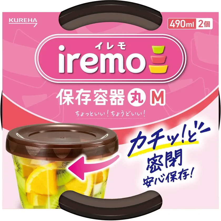 イレモ(iremo)保存容器 丸