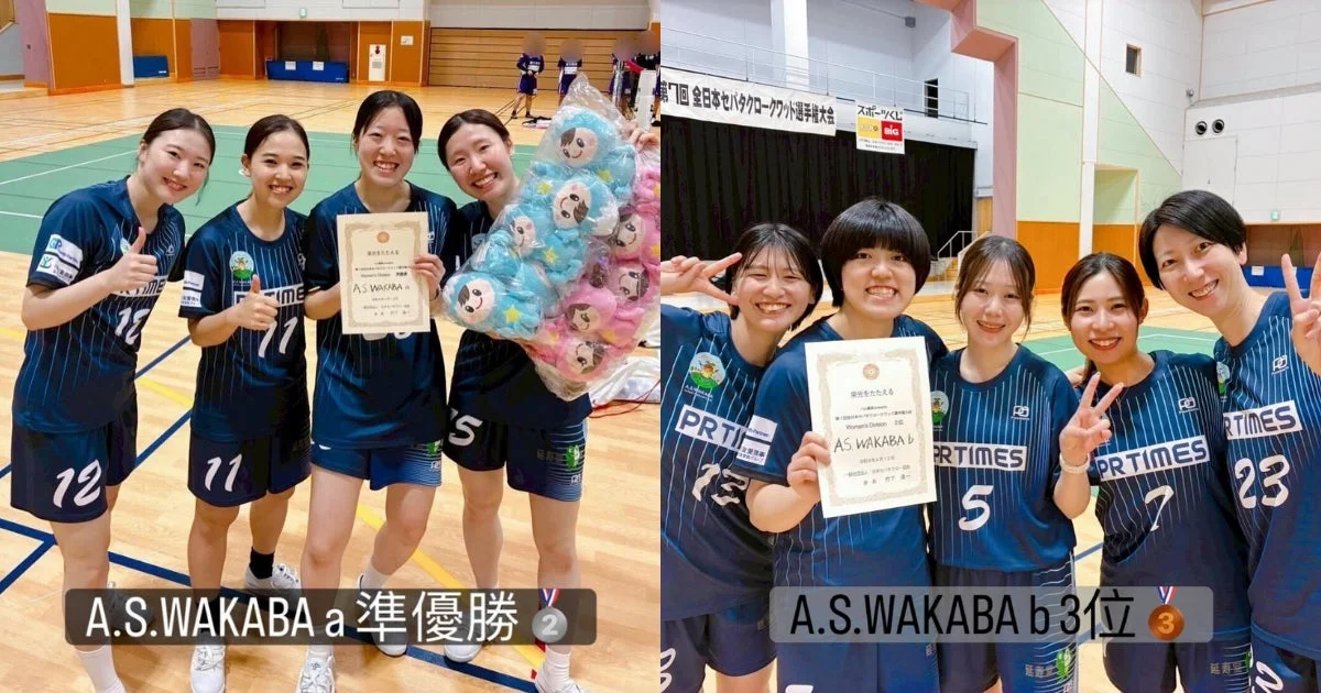 女子チームの表彰式の様子