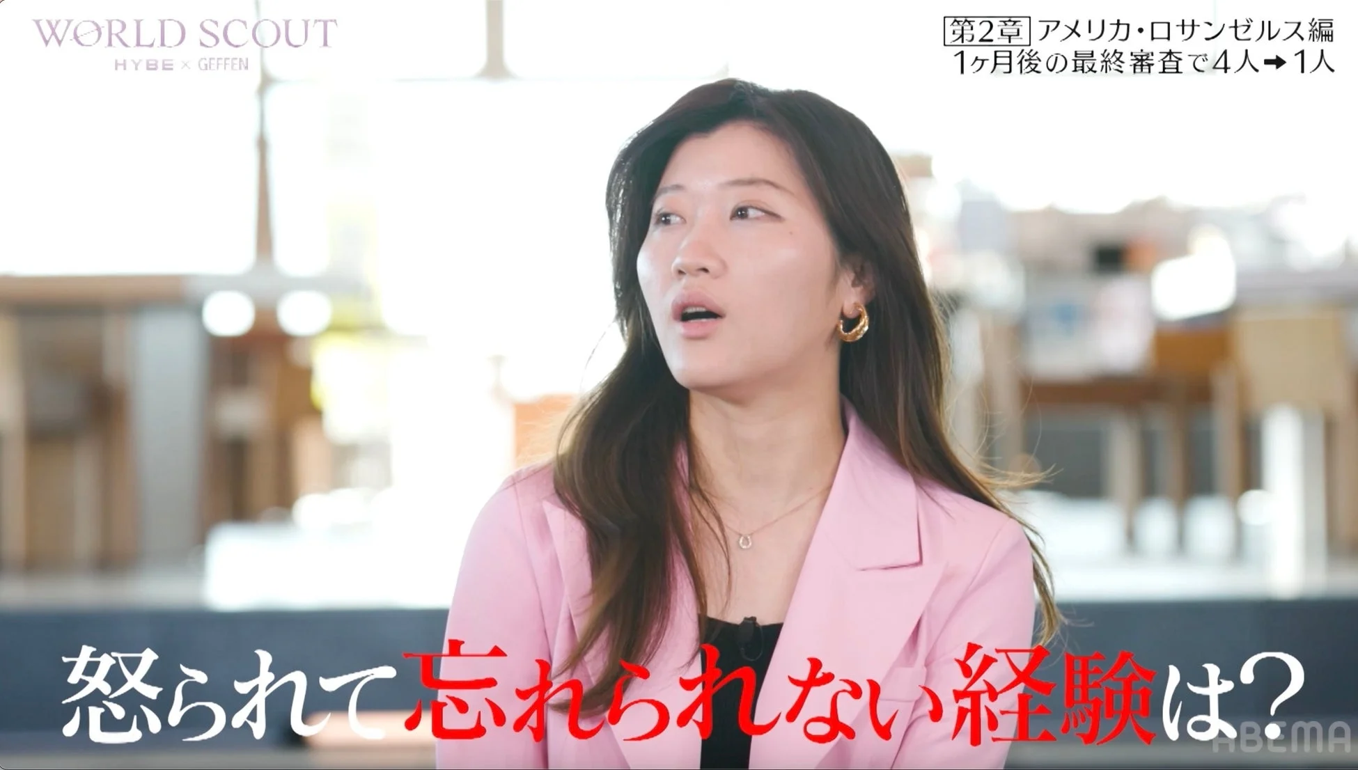 SAKURAさんの告白