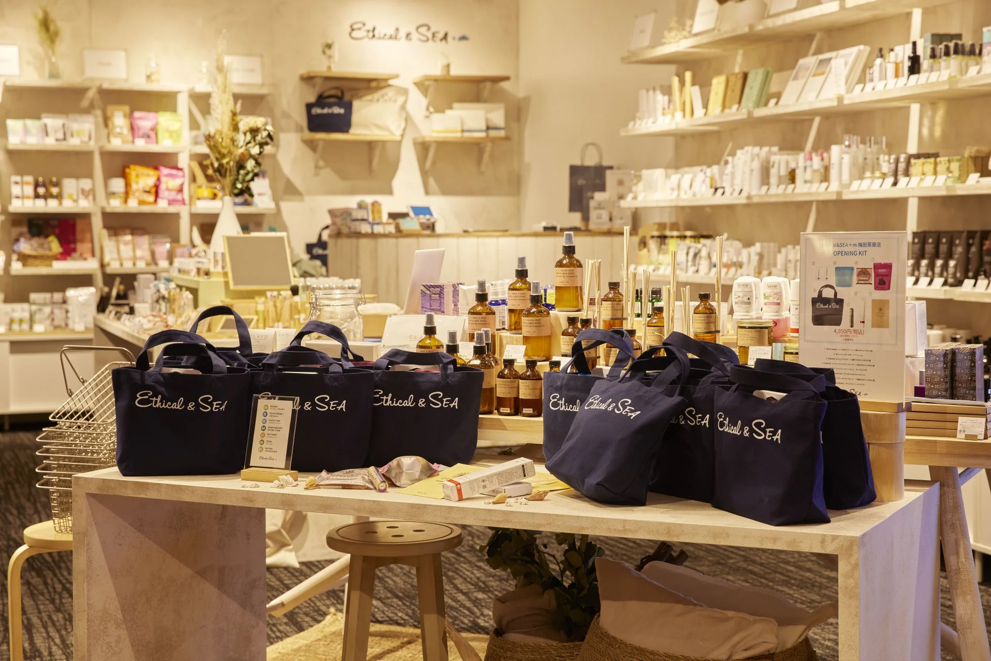 Ethical&SEAの店舗内部と商品ディスプレイ