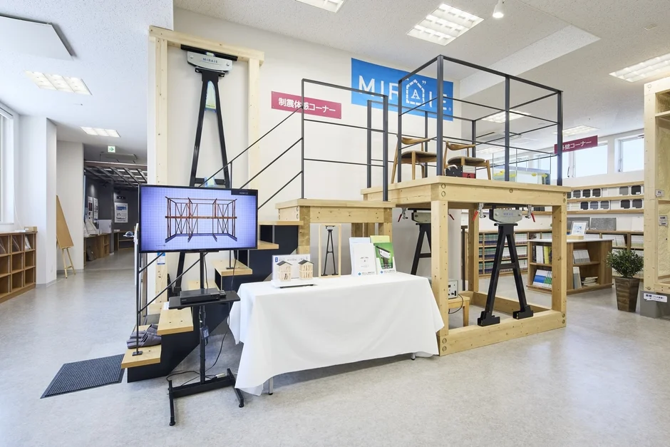 制震体験コーナー