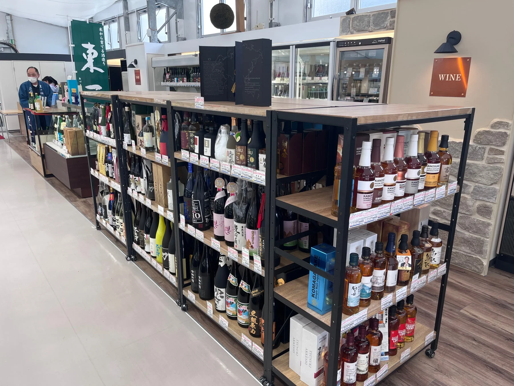 和洋酒コーナー店内