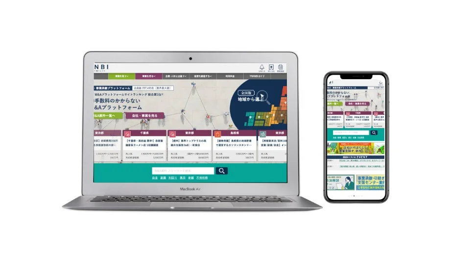 TRANBIプラットフォームのウェブサイト画面