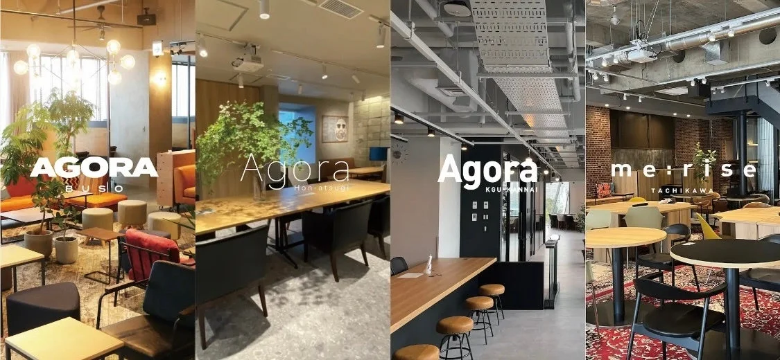 モダンでデザイン性の高い4つのコワーキングスペースや共有オフィス空間を集めたコラージュ画像です。各スペースは異なる雰囲気と機能性を持ち、多様な働き方をサポートする環境が表現されています。