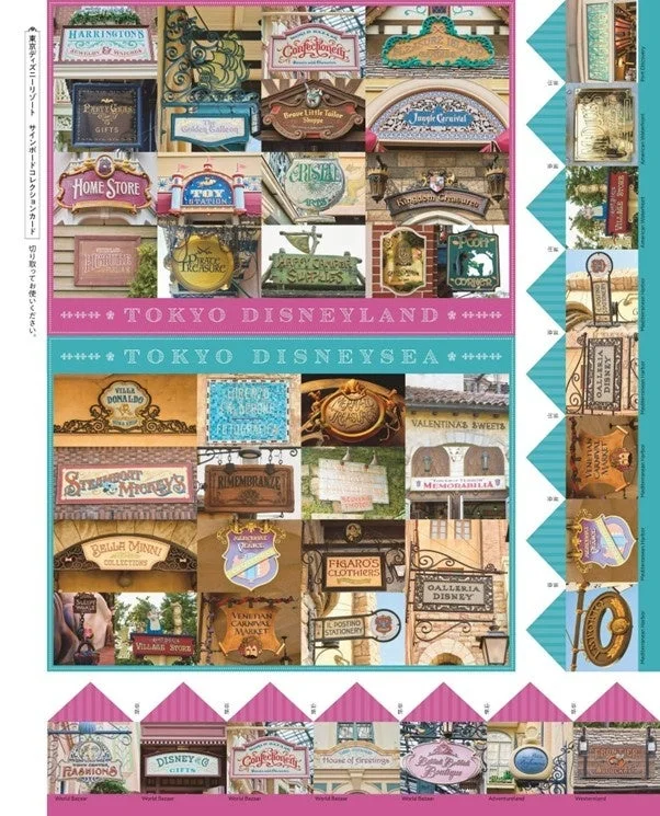 東京ディズニーリゾート サインボードコレクションカード