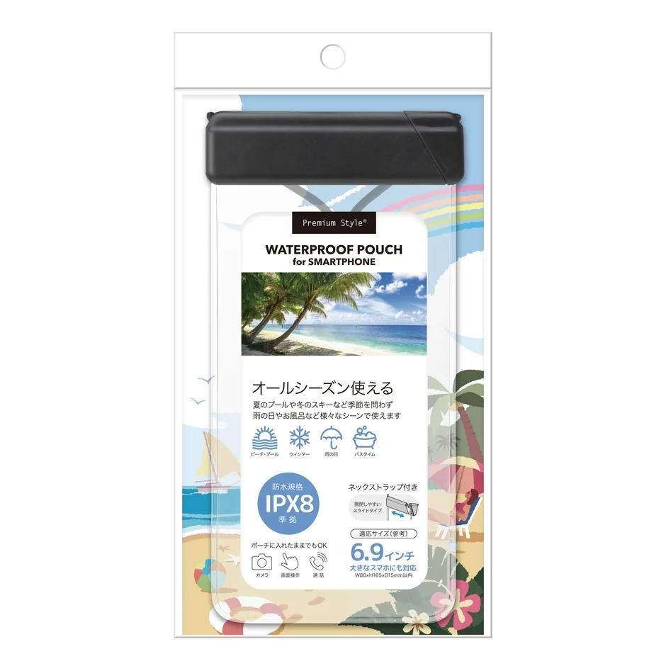 スマホ用IPX8防水ポーチの機能説明