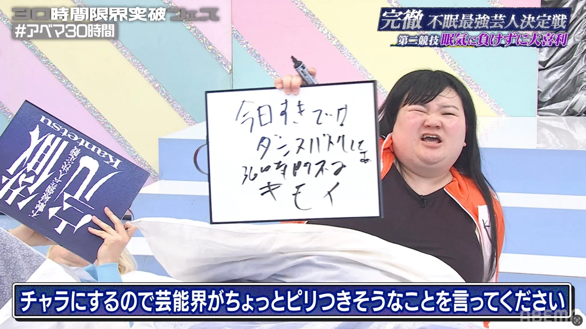 大喜利に挑戦する女性芸人