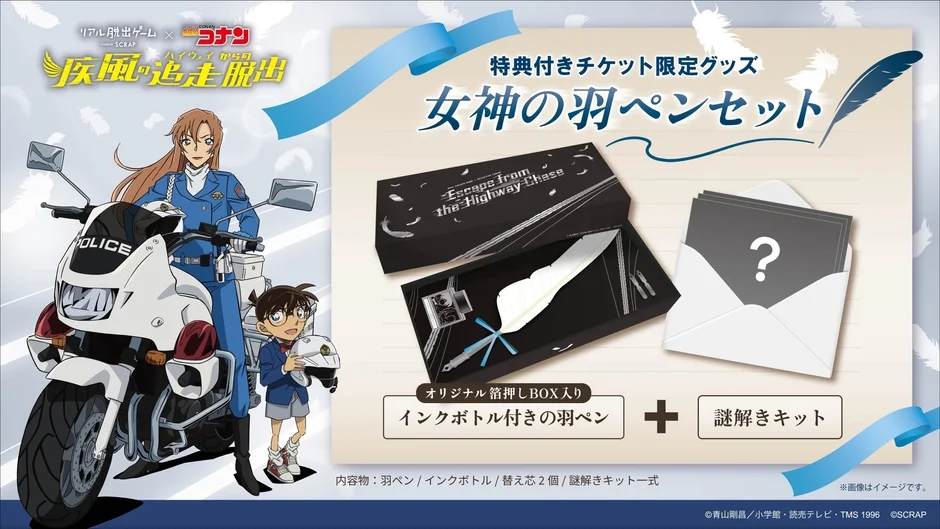 女神の羽ペンセット