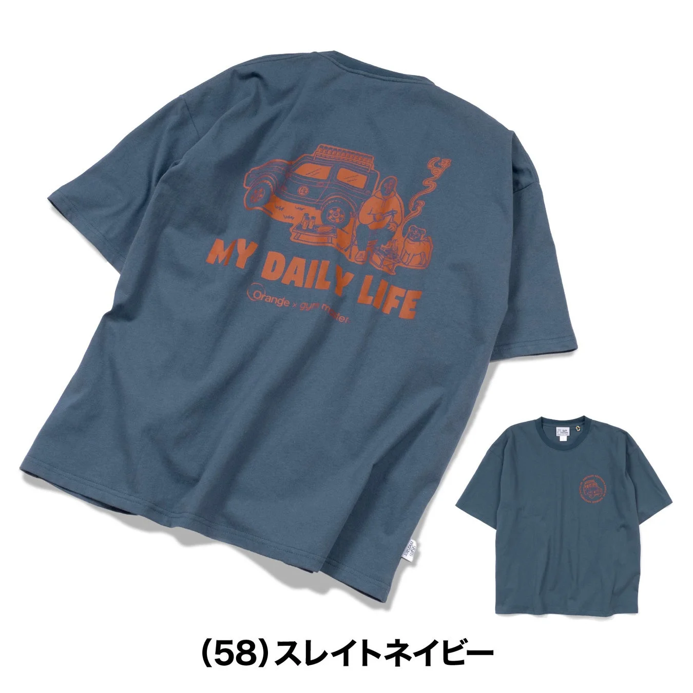 スレイトネイビーTシャツ