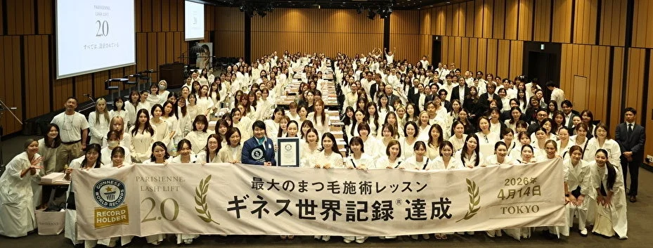 PARISIENNE LASH LIFTの最大のまつ毛施術レッスンでギネス世界記録を達成した大人数の集合写真