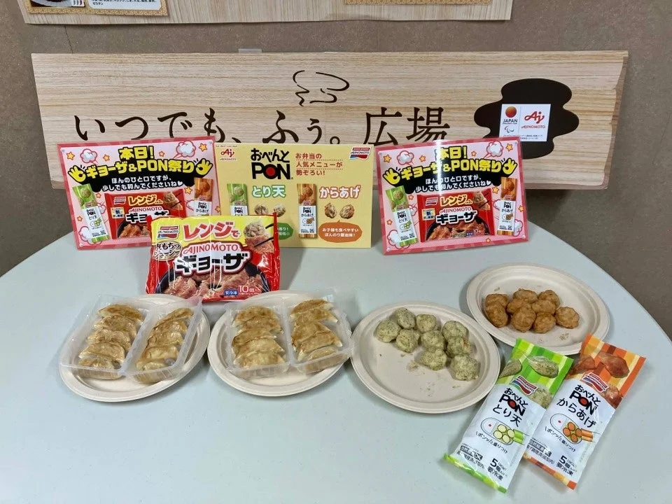 ギョーザとPON祭り