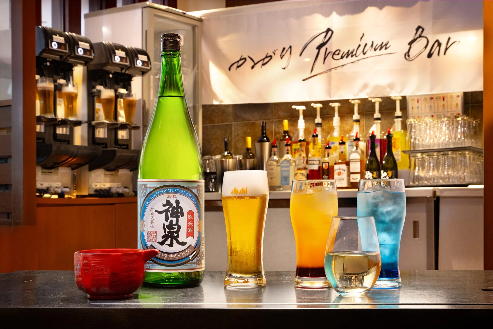 フリードリンク