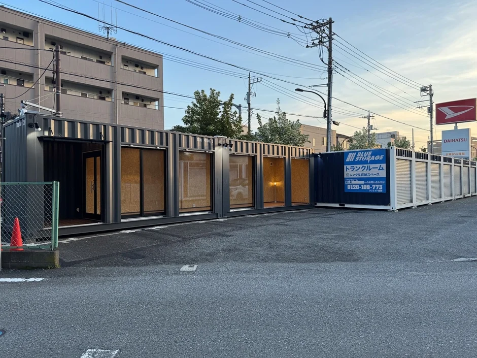 レンタル収納スペース