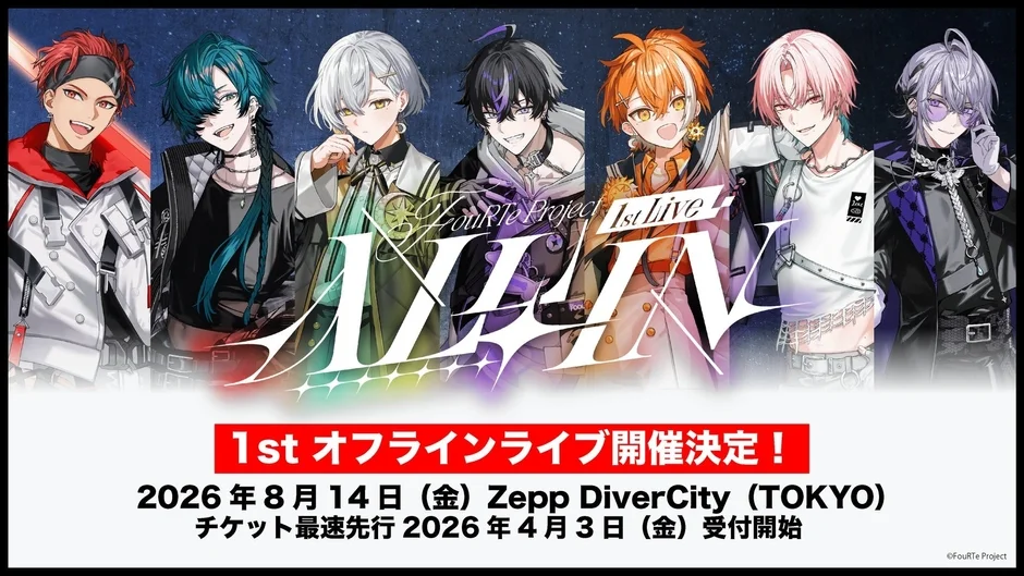 FouRTe Project 1st LIVE "ALL IN"