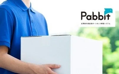 Pabbitロゴとイメージ