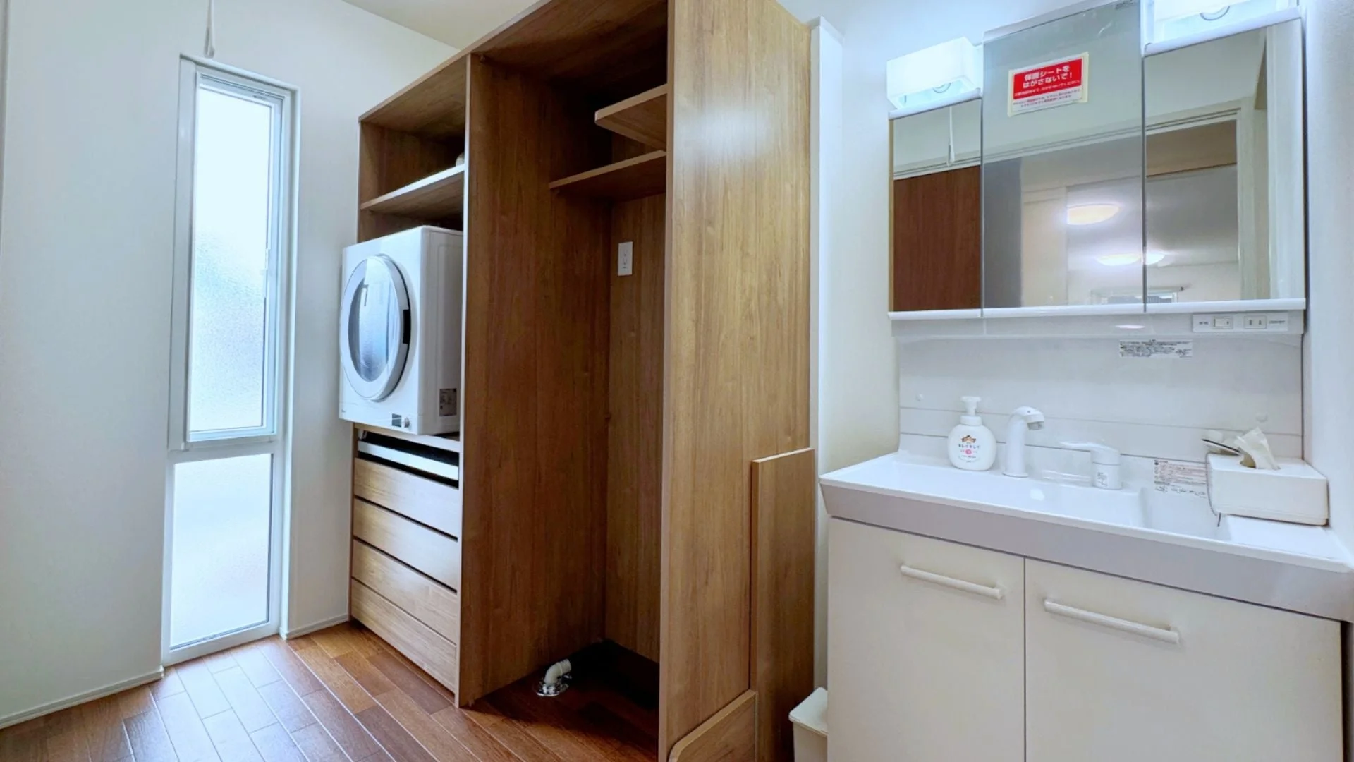 機能的な洗面脱衣室