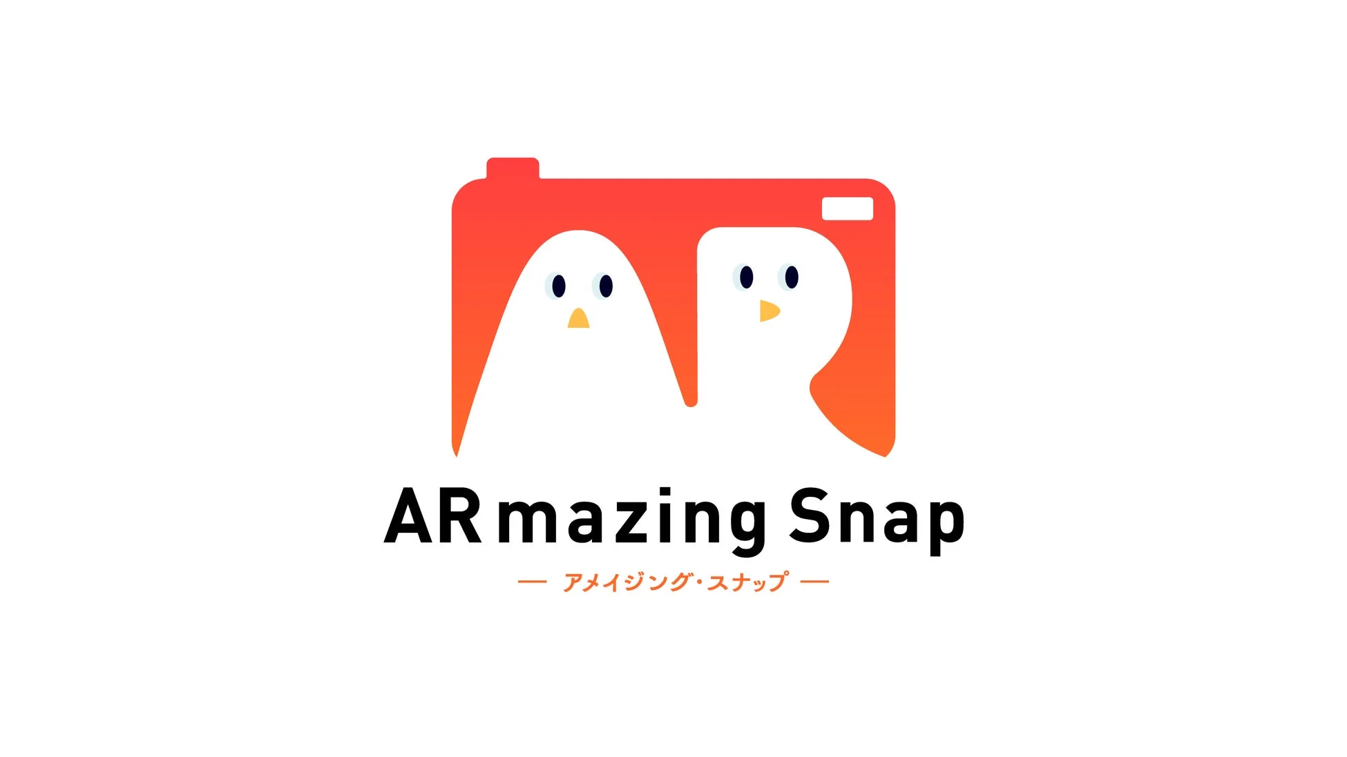 ARmazing Snapのロゴ