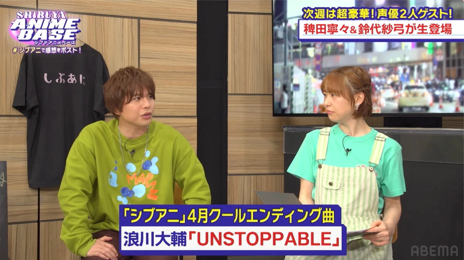 次週予告とエンディングテーマ