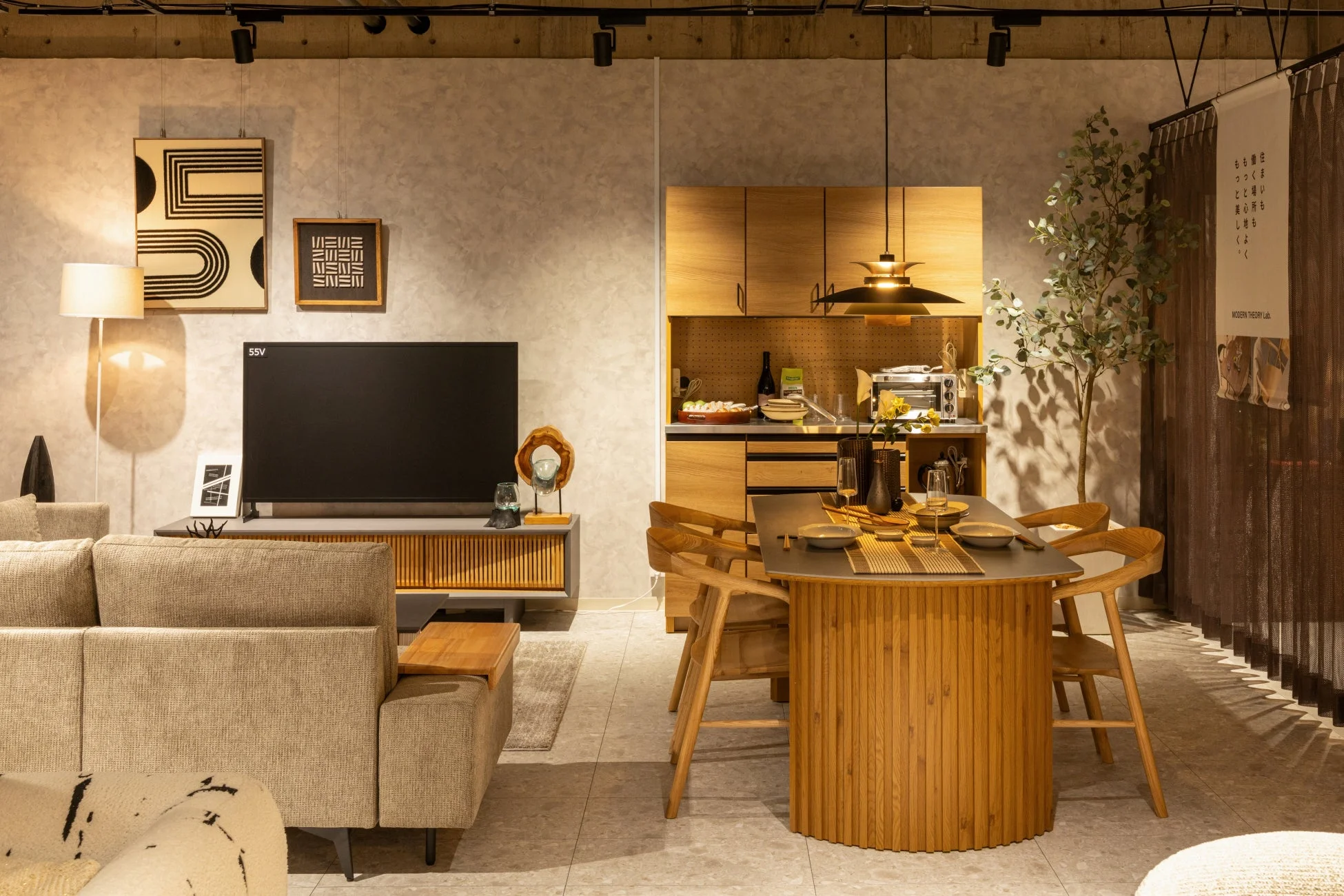 MODERN THEORY Lab. 1Fリビング