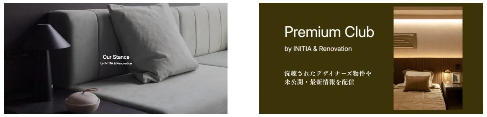 モダンなリビングと寝室、Premium Clubの告知