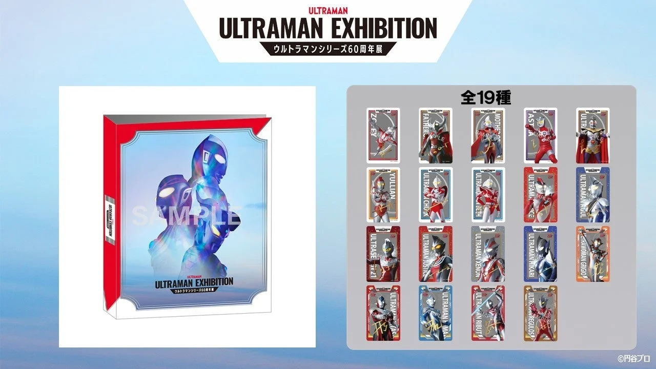 グッズ付き入場券のグッズイメージ