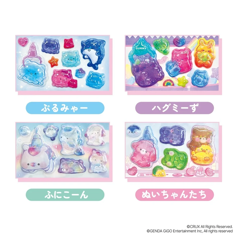 GiGO限定うるちゅるシールmini