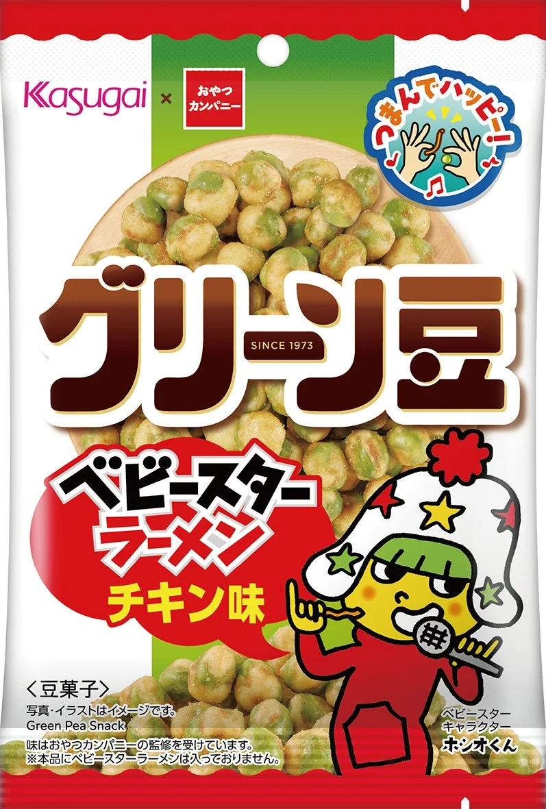 グリーン豆 ベビースターラーメンチキン味