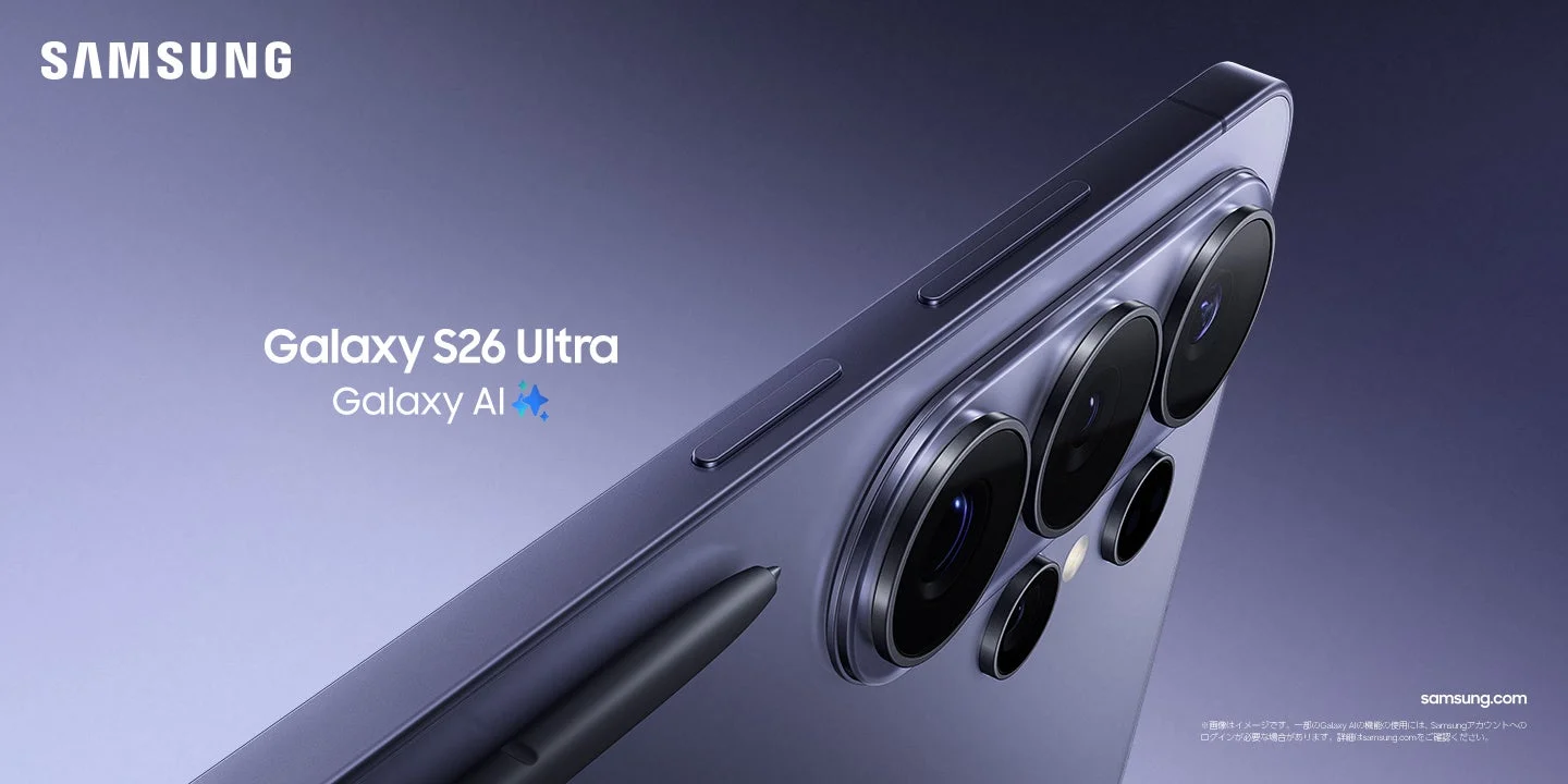 SAMSUNG Galaxy S26 Ultra Galaxy AI