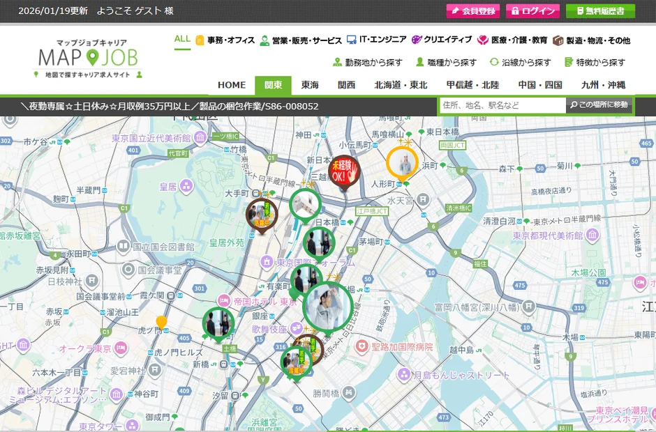 地図から探せる求人サイト