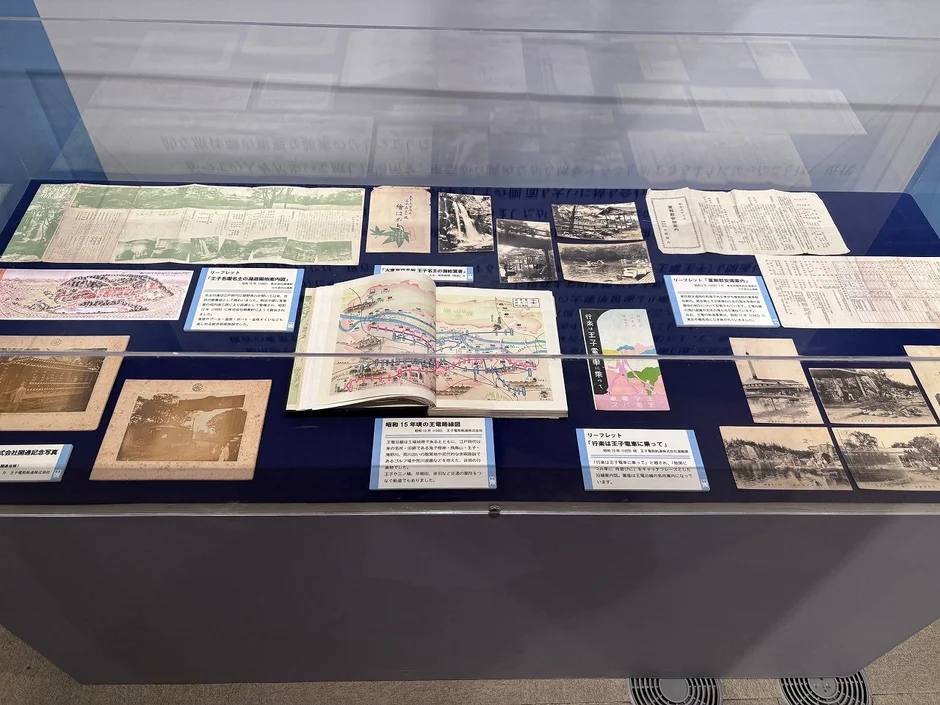 王子電気軌道に関する歴史資料