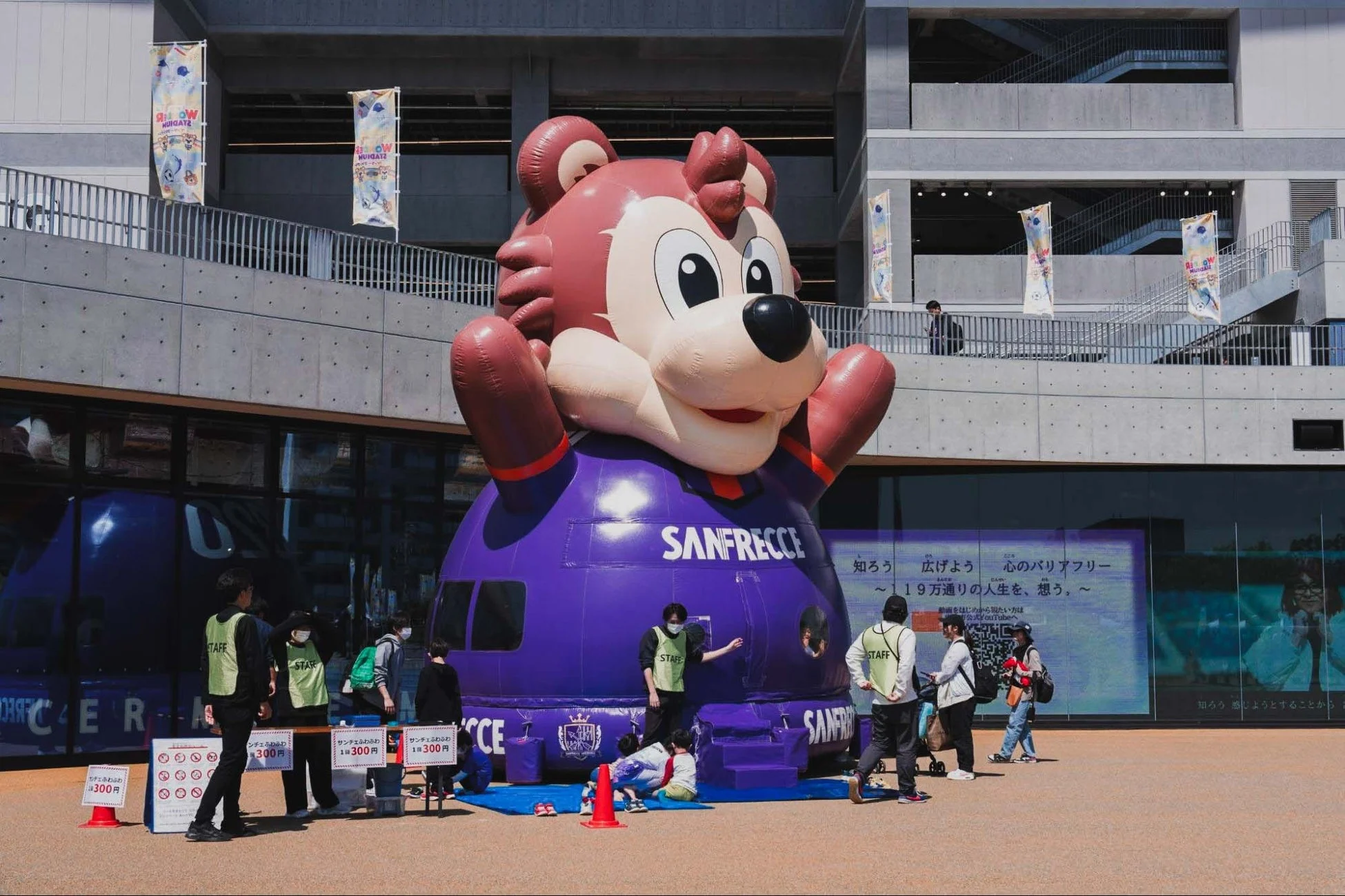 サンチェのふわふわドーム