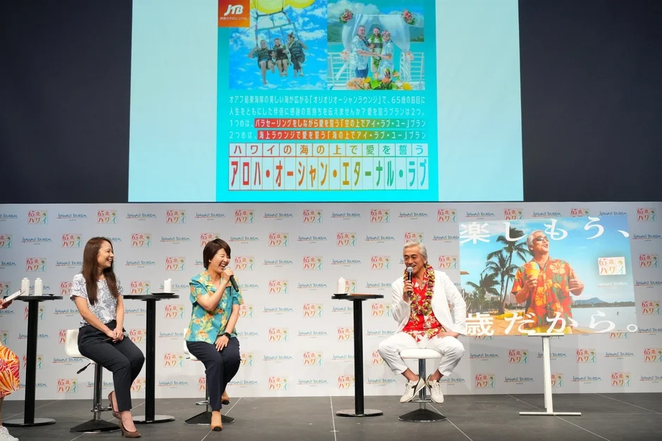 JTB担当者と寺島進さんのトークシーン