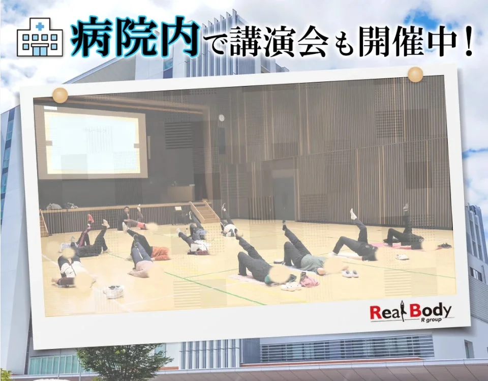 病院での講演風景