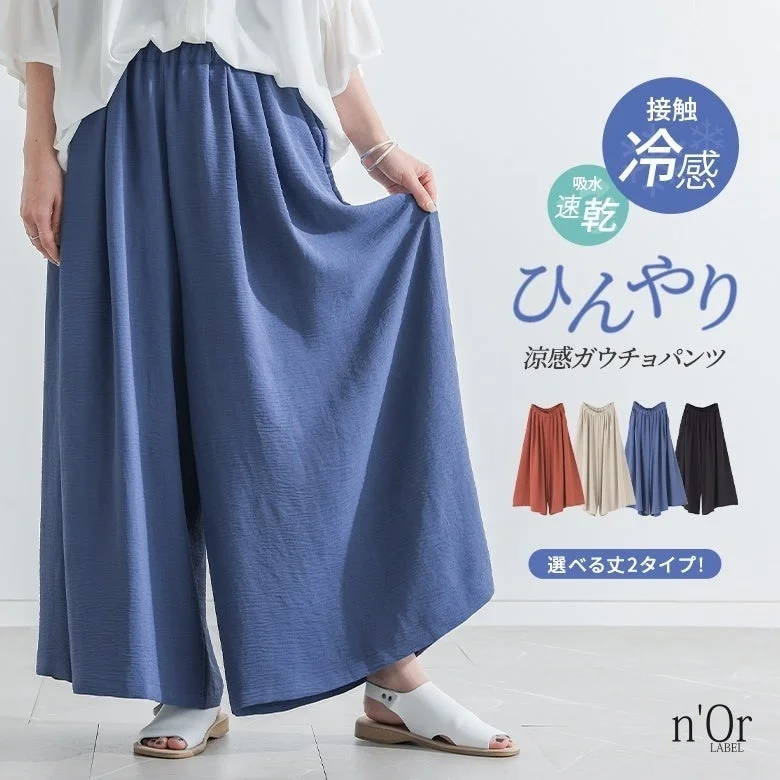 接触 冷感 吸水 速乾 ひんやり 涼感ガウチョパンツ 選べる丈2タイプ! n'Or LABEL