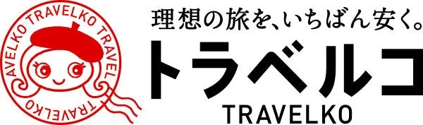 旅行比較サイト トラベルコのロゴとキャラクター