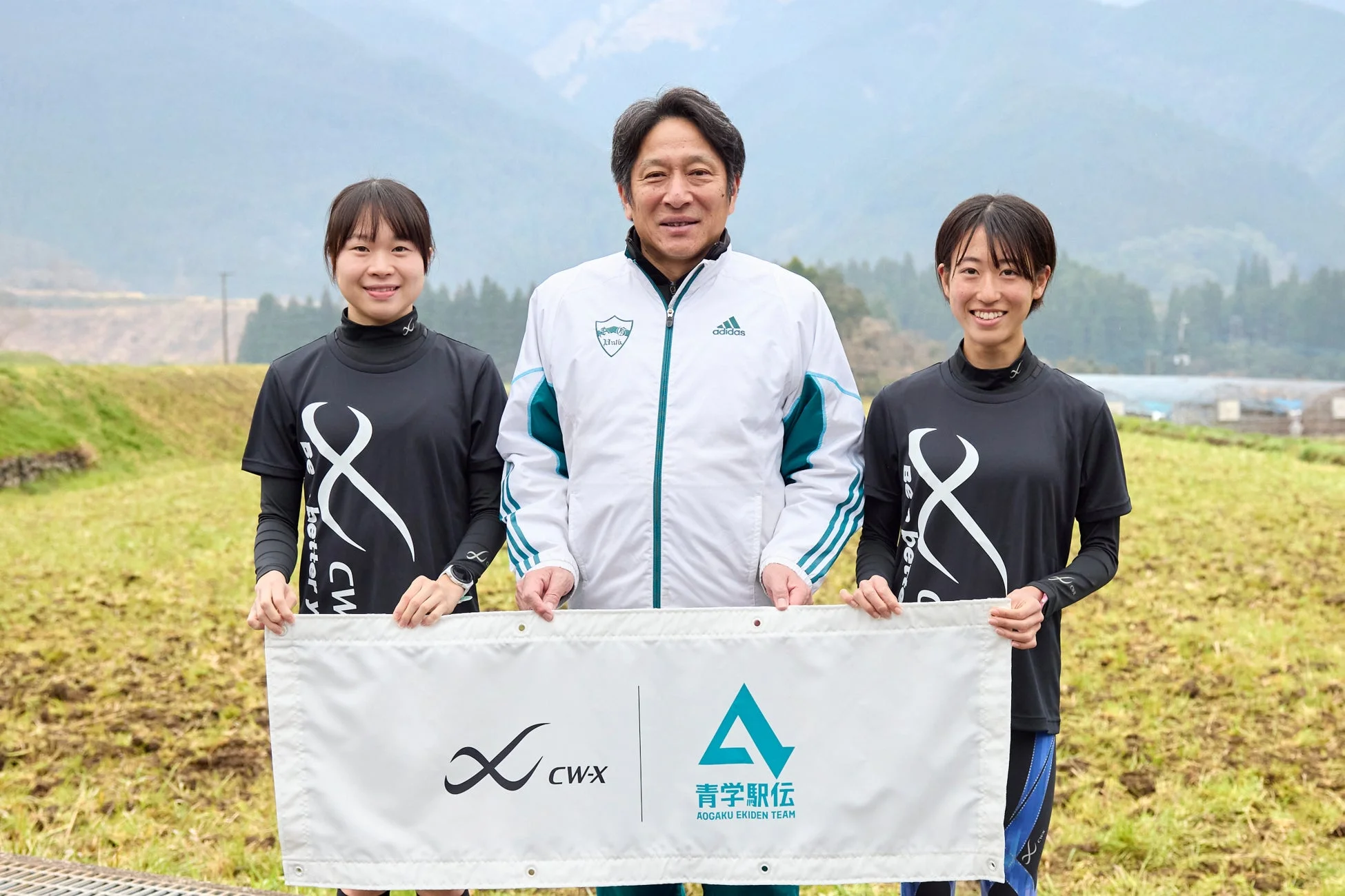 青山学院大学女子駅伝チームとCW-X