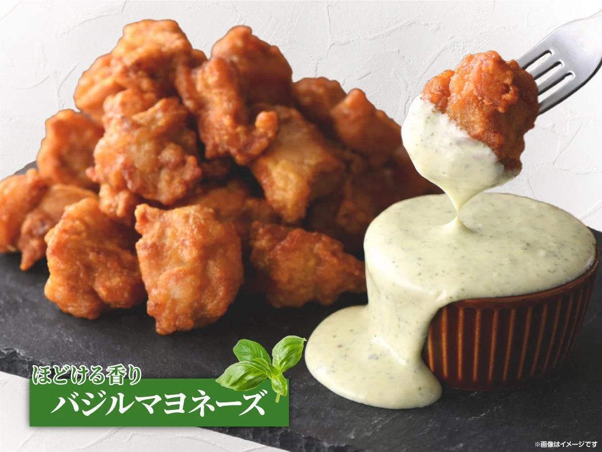 バジルマヨネーズ