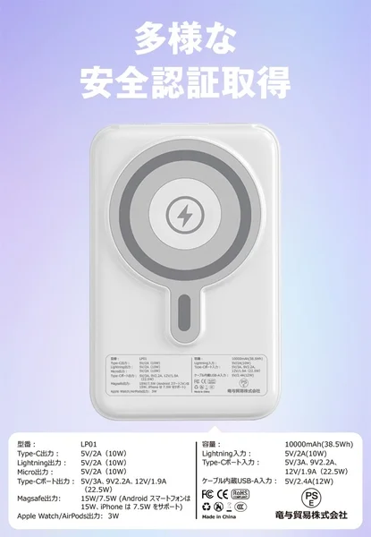 製品詳細スペック