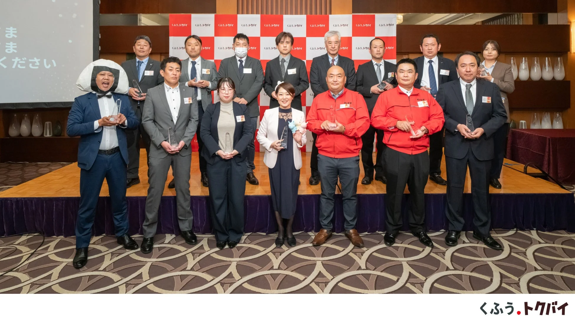 2025年 おいしいもの総選挙 表彰式