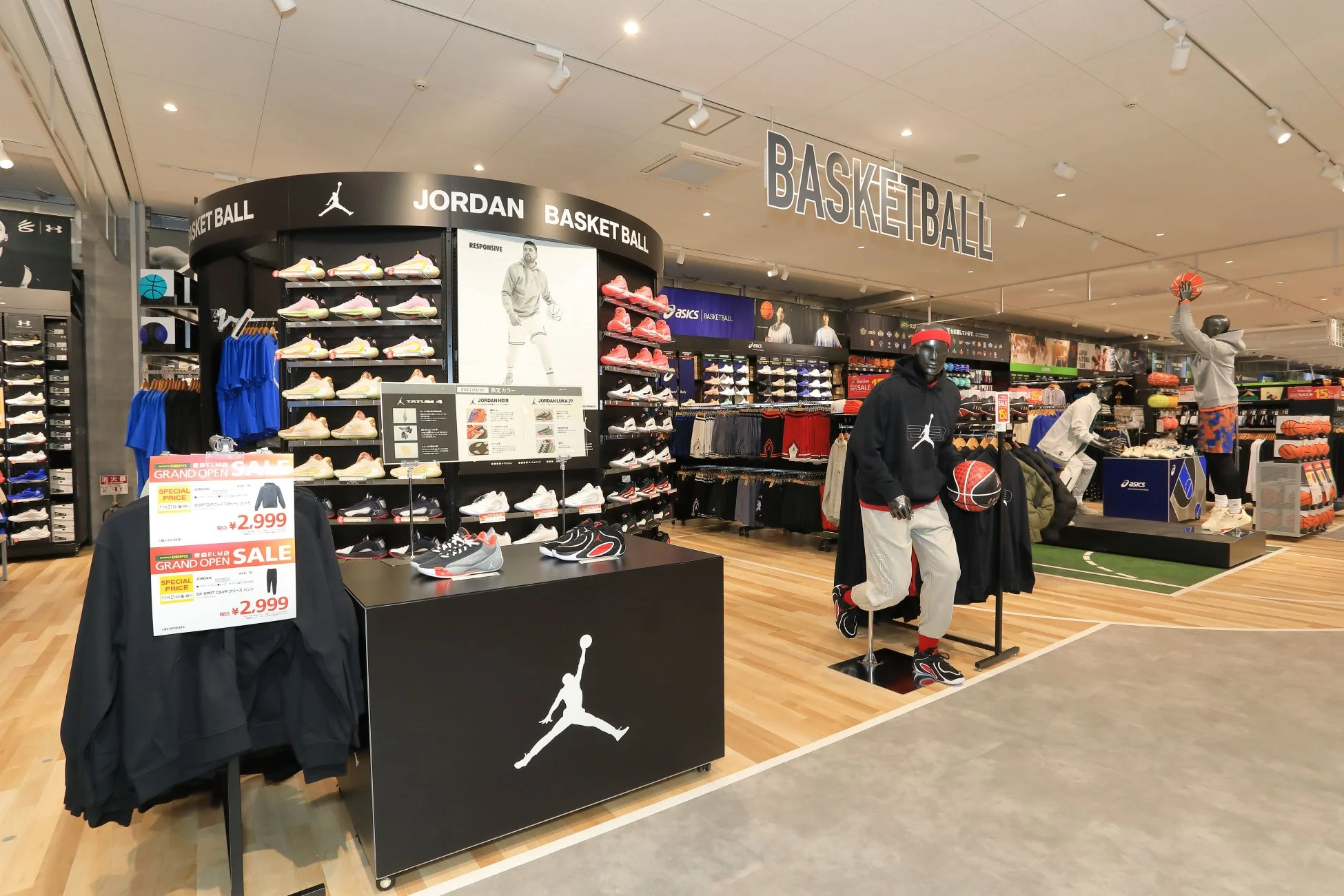 バスケットボール用品売り場