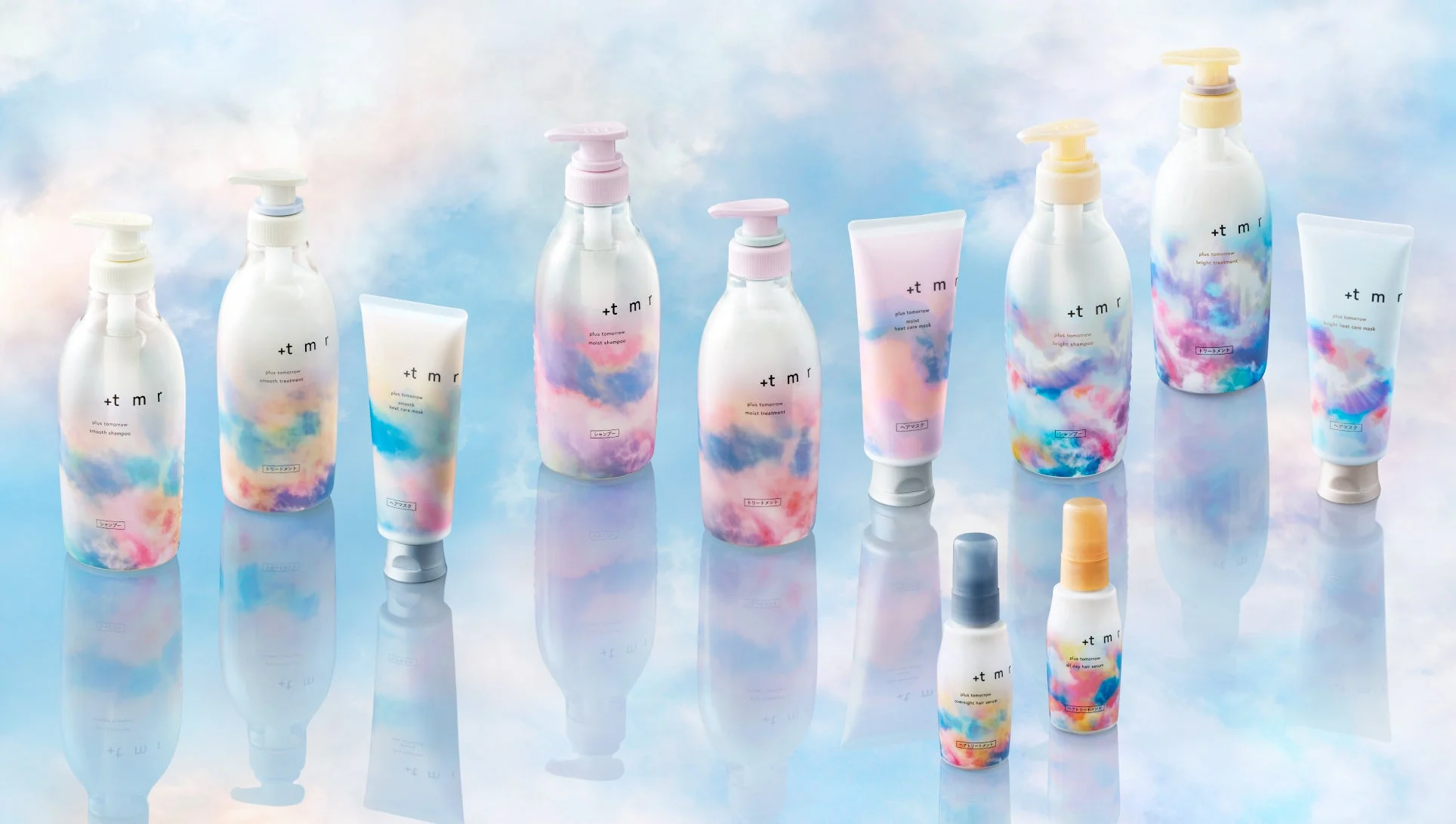 ＋ｔｍｒ（プラストゥモロー）の製品ラインナップ