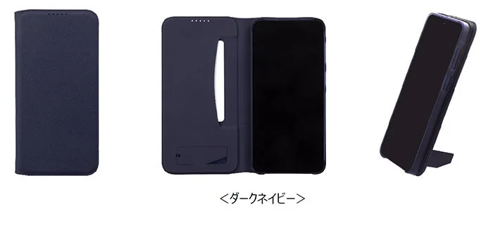 SC-54Gスタンドスマートフリップケース（ダークネイビー）