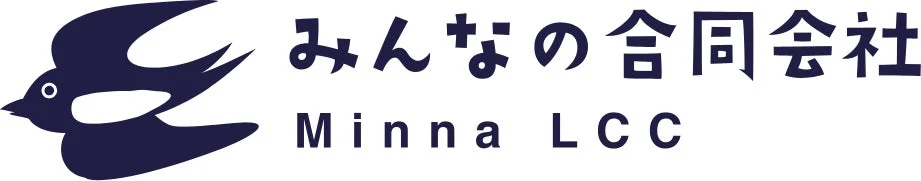 みんなの合同会社ロゴ