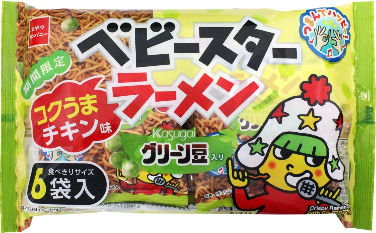 ベビースターラーメン（グリーン豆入りコクうまチキン味）