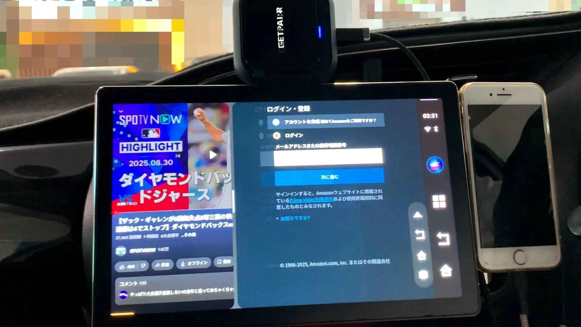 動画とログイン画面の2画面分割表示