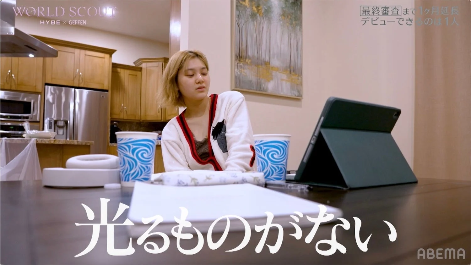 AOIがタブレットを見ている様子