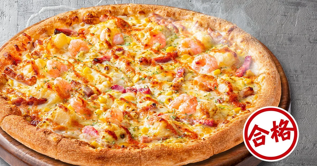 海老マヨ明太ベーコン